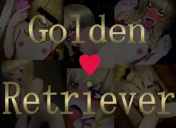 [Ourakuza] Golden Retriever manga cover
