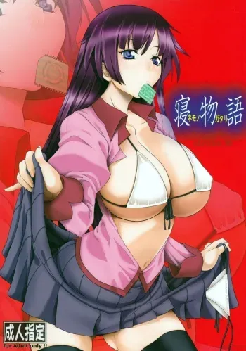 [AXZ (Kutani)] Angel's Stroke 36 Nemonogatari (Bakemonogatari) [English] {doujin-moe.us} manga cover