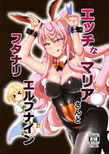 Ecchi na Maria-san to Futanari Elfnein manga cover