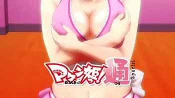 Maken-ki Special 02 manga cover
