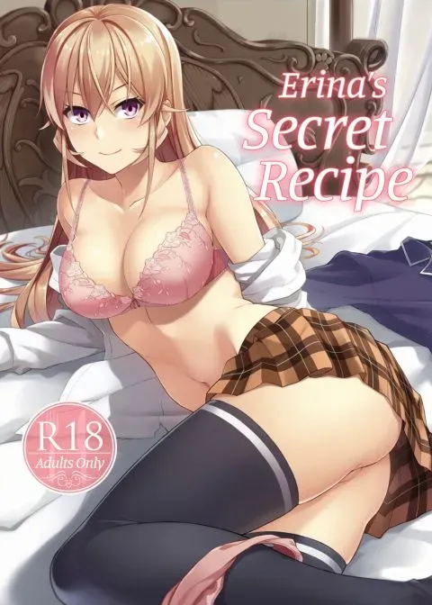 Erina's Secret Recipe manga cover