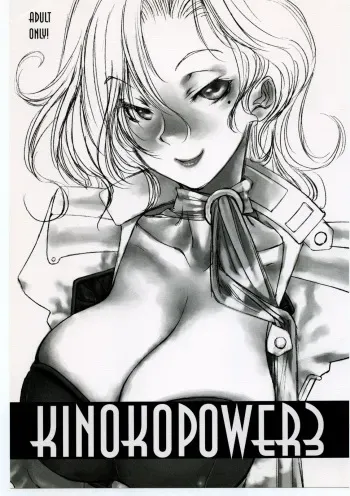 (CR31) [Gasayabu (Fuyube Rion)] KINOKO POWER 3 (Shin Megami Tensei) manga cover