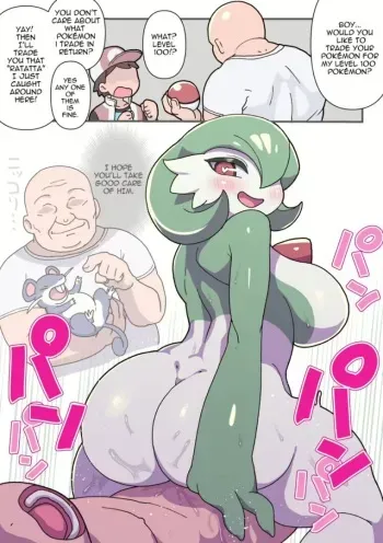 Oji-San's Pokemon manga cover