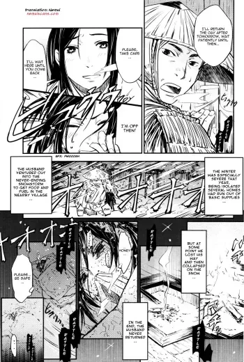 The Woman waiting in the Snowstorm manga cover