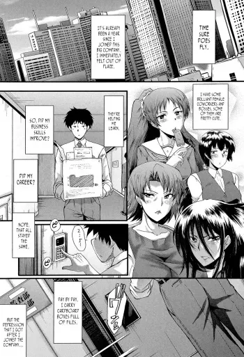 Office Nikubenki, Sono 5 | Office Sluts, Part 5 manga cover