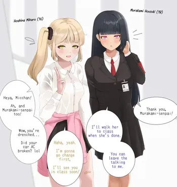 [Iosis66] Been thinking about this concept a lot. manga cover