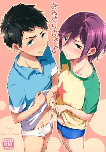 (SPARK9) [American ☆ Rock (Kotarou)] Onedari jouzu (Free!) manga cover