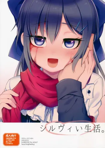 (C89) [Testa Kitchen (Various)] Sylvie Seikatsu. (Dorei to no Seikatsu -Teaching Feeling-) manga cover