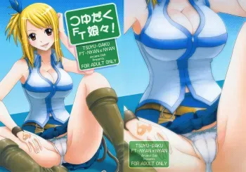 (C79) [Arcana club (Arcana rude & Arcana(mi))] Tsuyudaku FT-Nyannyan! (FAIRY TAIL) manga cover