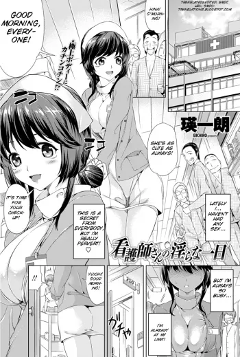Kankoshi-san no midarana ichinichi manga cover