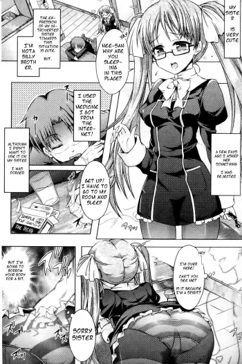 Sister Produce manga cover