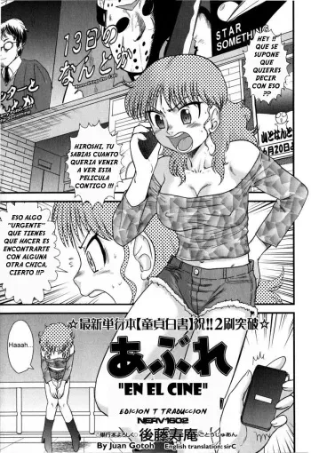 [Juan Gotoh] Abure Date (In Film - En el Cine) [Spanish] [Nerv-1602] manga cover