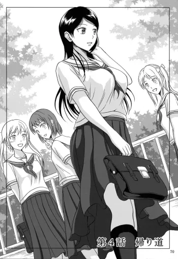 Haisetsu Shoujo Soushuuhen Ch. 4 manga cover