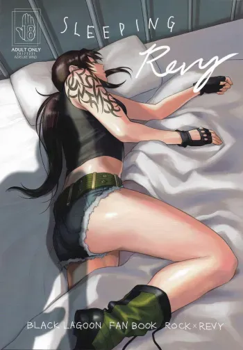 (C93) [AZASUKE WIND (AZASUKE)] Sleeping Revy (Black Lagoon) [English] {Doujins.com} manga cover