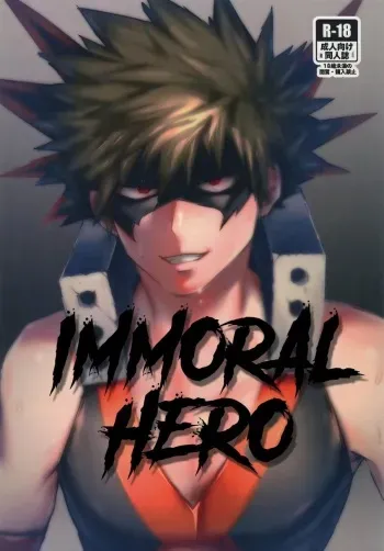 Immoral Hero manga cover