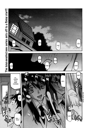 maso11 manga cover