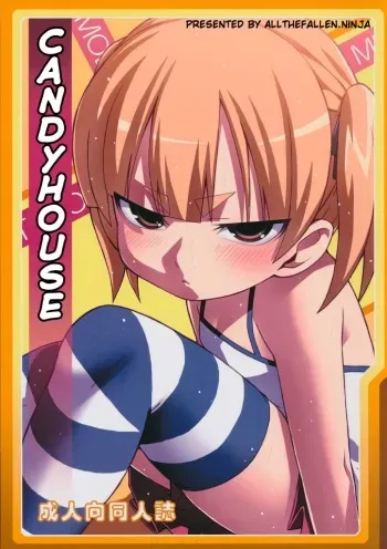 (C77) [LongHornTrain (CyoCyo)] Okashi no Ie (Mitsudomoe) [English] [ATF] manga cover