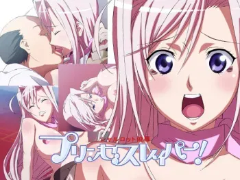 [Rocoroto (Erohi)] Princess Raper (Princess Lover!) [French] [HentaiFR + KG] manga cover