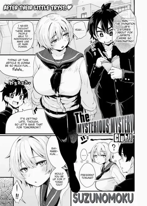 The Mysterious Mystery Club!! ~After~ manga cover