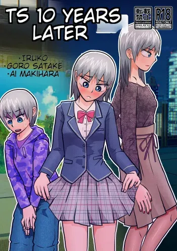 TS 10 Years Later manga cover