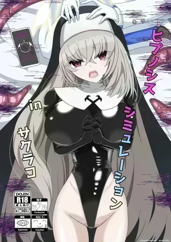 Hypnosis Simulation in Sakurako manga cover