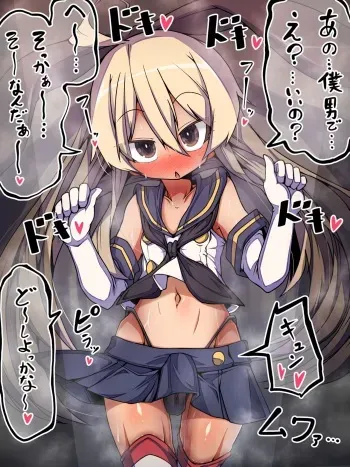 [Moyachii] Event Go Ojisan-tachi ni Sasoware Chotto Sono Ki ni Natte kita Shimakaze-kun Cosplay (Kantai Collection -KanColle-) [Pixiv FANBOX] manga cover