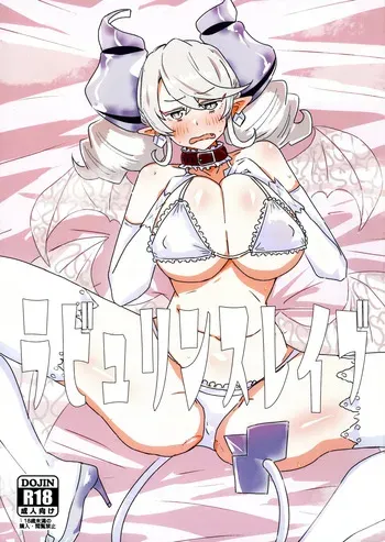 (Gouyoku de Kenkyo na Event TURN17) [Yuyu Yuden (Yuyurori)] Labyrinth Slave (Yu-Gi-Oh!) manga cover