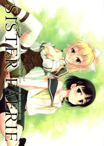 (C83) [Seven Days Holiday (Shinokawa Arumi, Koga Nozomu)] SISTER FAERIE (Sword Art Online) [English] [EHCOVE] manga cover