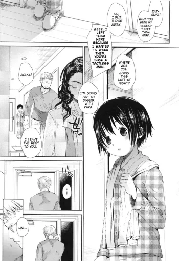 Fukurokouji | Blind Alley manga cover