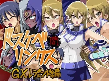 [Warukuriya] Dosukebe Links Yami GX Legend Hen (Yu-Gi-Oh! GX) manga cover