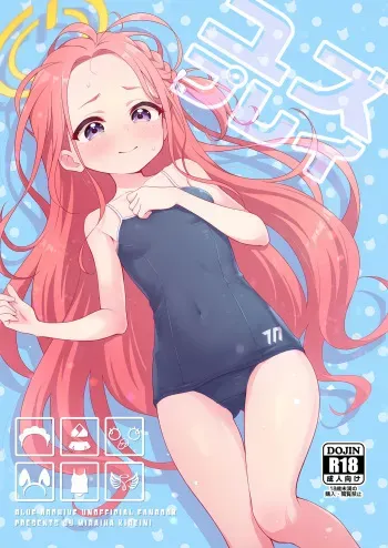 [Miraiha Kireini (Wodae)] Yuzu Play (Blue Archive) [Digital] manga cover