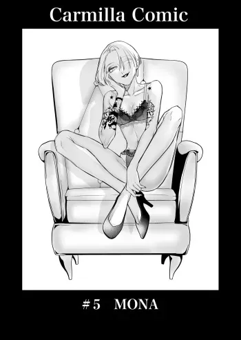 A story about a tired woman being beaten by an erotic woman. manga cover
