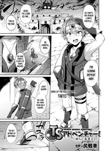 [Shirisensha] TS Adventure! ~Ochita Yuusha Taito~ (2D Comic Magazine TS Akuochi Nyotaika Shita Seigikan-tachi ga Akuten Acme! Vol. 1) [English] [desudesu] [Digital] manga cover