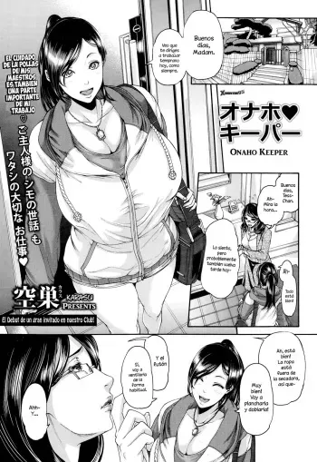 [Karasu] Onaho Keeper (ANGEL Club 2014-08) [Spanish] [XHentai95] manga cover