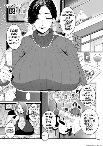 [CHOMA] Mama Haha Tsukushi Zenpen ~ Kouhen - 2 and 3 [ENGLISH][AI-TRANSLATED] manga cover