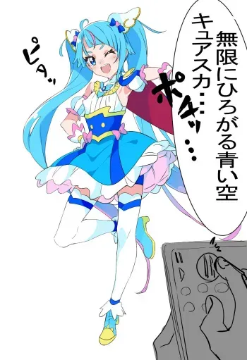 [FANBOX] pokonyan (2023.2.5-2023-11.5) manga cover