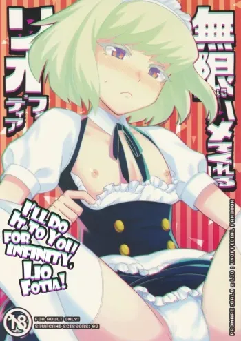 (Kyouten Douchi) [SAWAGANI SCISSORS (02)] Mugen ni Hamete Kureru Lio Fotia | I'll Do It to You for Infinity, Lio Fotia! (Promare) [Spanish] manga cover