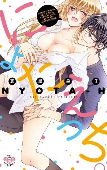 [Maguro Ouji] Nyota Ecchi. 1 ~Ore, Onna no Karada de Gikei to Koi Oshite Imasu~ Ch. 1 | After Turning Into a Girl, I Fell in Love With My Stepbrother Ch. 1 [English] [desudesu] [Digital] manga cover