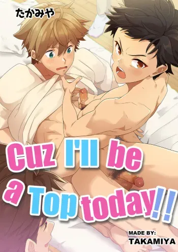 Kyou wa Ore ga Sounyuureru kara!! | Cuz I'll be a Top today!! manga cover