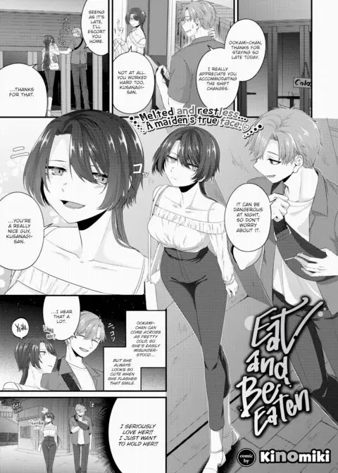 Eat and Be Eaten manga cover