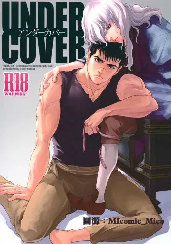 (HARUCC18) [Killer Bambi (Matsumoto Inaki)] Undercover (Berserk) manga cover