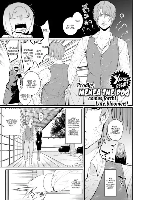 Remnants Bring Good Fortune manga cover