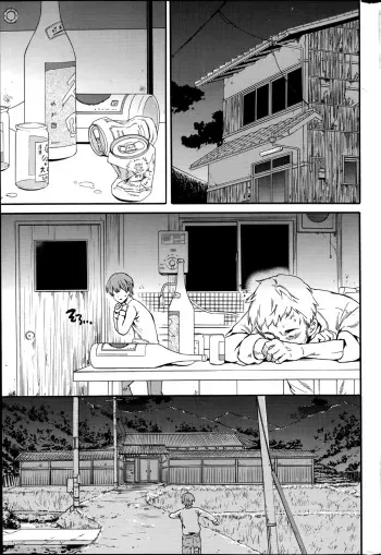 [Cuvie] Revenge Chain Ch.1-2 manga cover