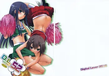 (CSP5) [Digital Lover (Nakajima Yuka)] D.L. action 52 (Baka to Test to Shoukanjuu) [English] {doujin-moe.us} manga cover