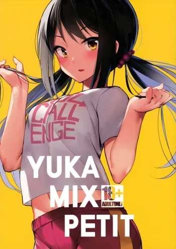YUKA MIX PETITE manga cover