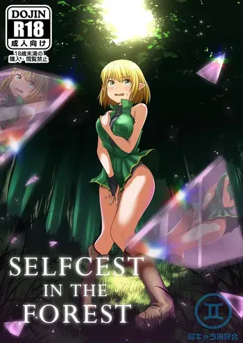 [Xion] Selfcest in the Forest manga cover