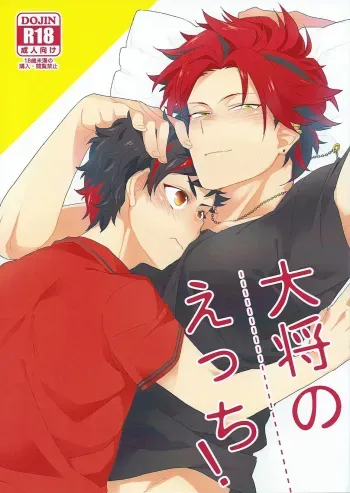 Taishou no Ecchi! - Taishou, You Pervert! manga cover