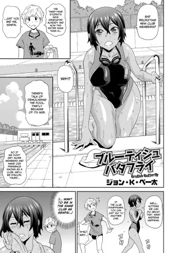 Brutish Butterfly manga cover