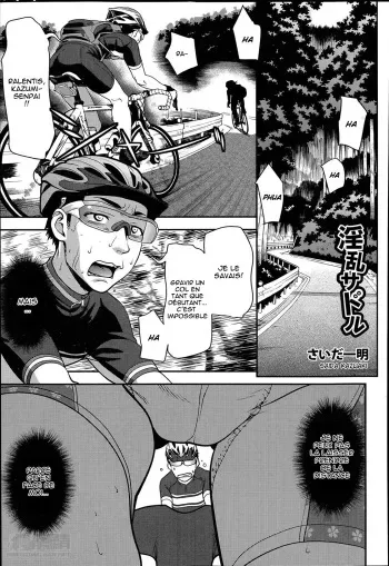 [Saida Kazuaki] Inran Saddle | Selle Lubrique (COMIC ANGEL Club 2014-06) [French] [Musty] manga cover