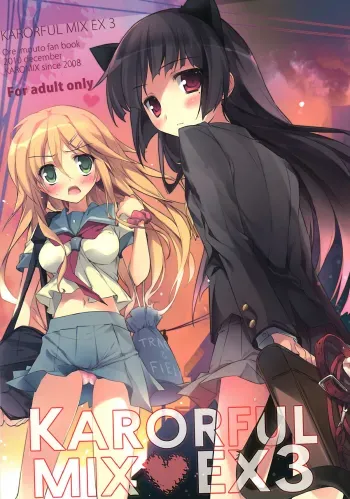 Karorful Mix EX3 manga cover